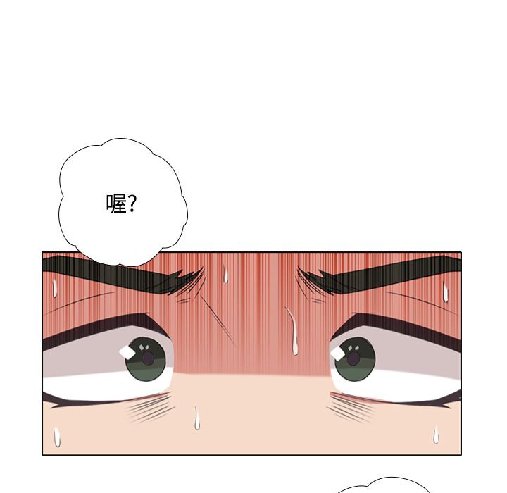 今天在哪嘞第6話