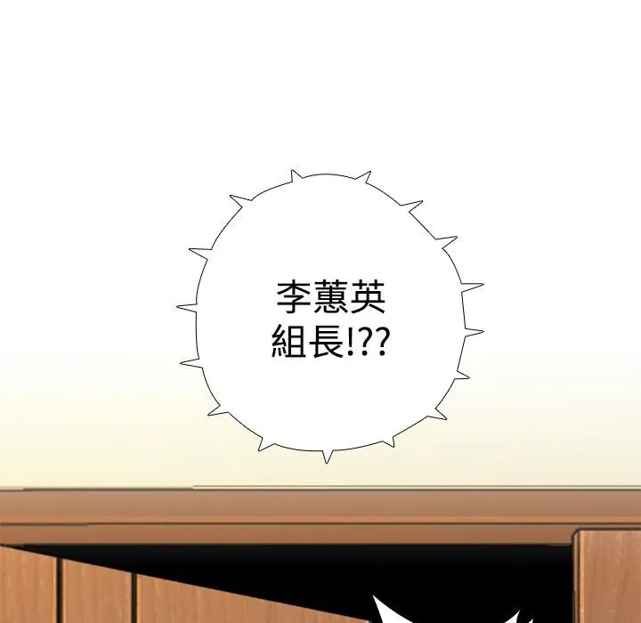 今天在哪嘞-第6话 - 图片 13
