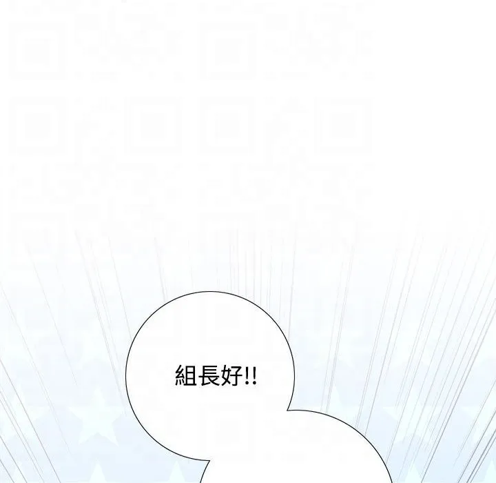 今天在哪嘞-第6话 - 图片 21
