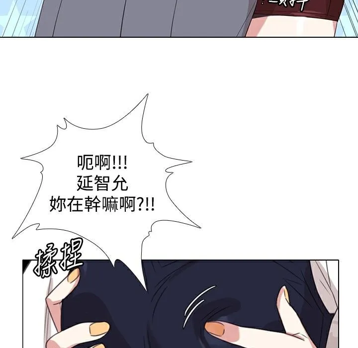 今天在哪嘞-第6话 - 图片 24