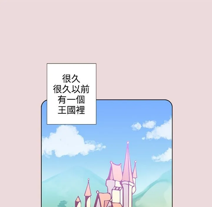 今天在哪嘞-第6话 - 图片 32
