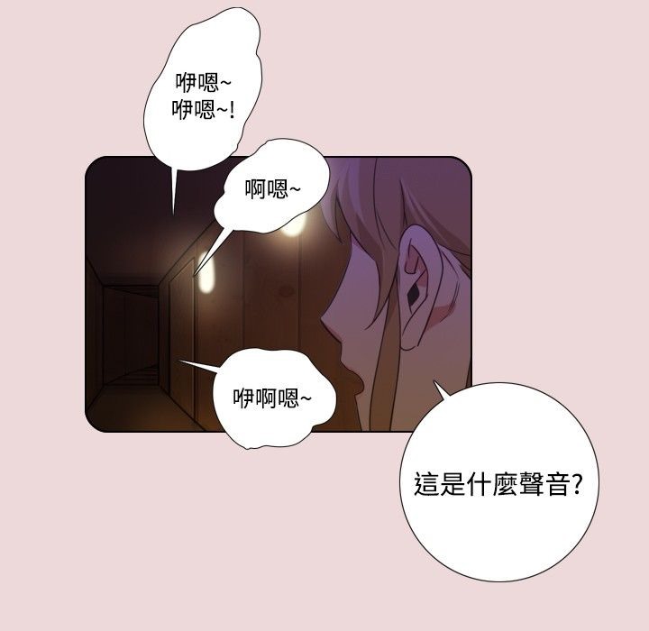 今天在哪嘞第6話