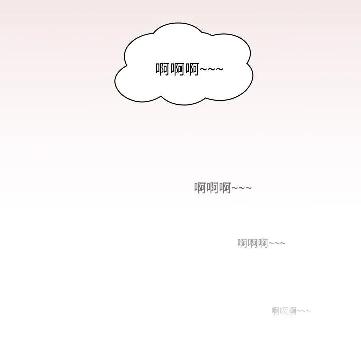 今天在哪嘞第6話
