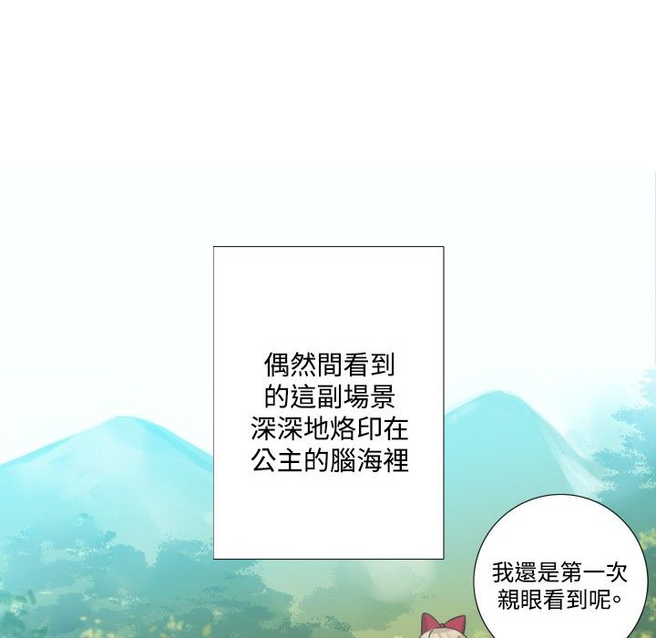 今天在哪嘞第6话