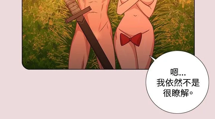 今天在哪嘞-第6话 - 图片 53