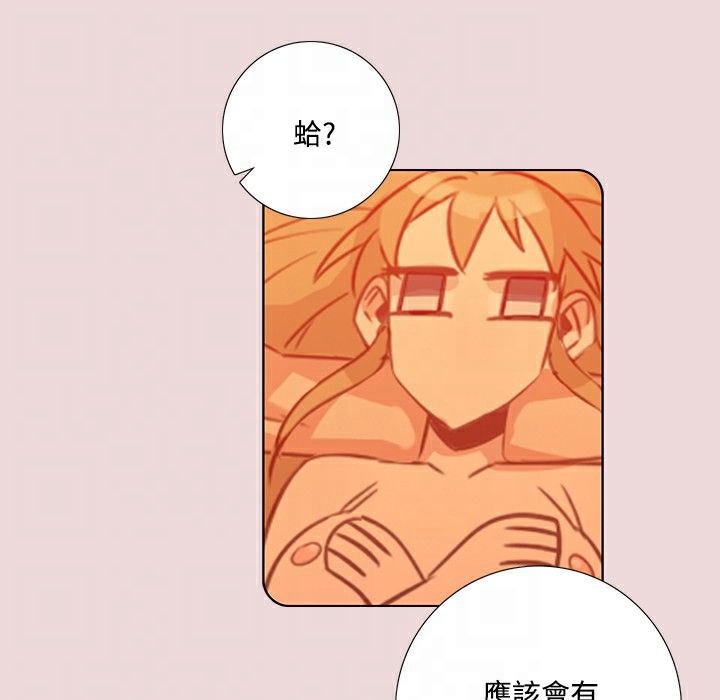 今天在哪嘞第6话