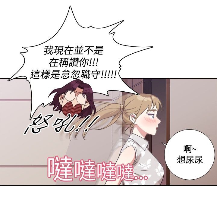 今天在哪嘞第6話