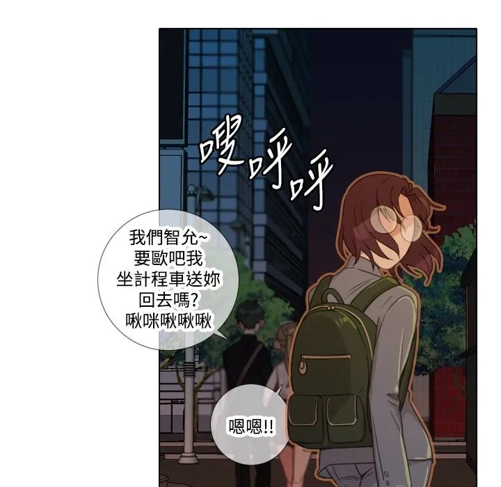 今天在哪嘞-第6话 - 图片 80