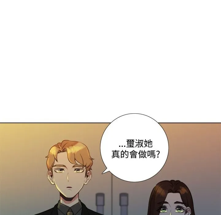 今天在哪嘞第6話