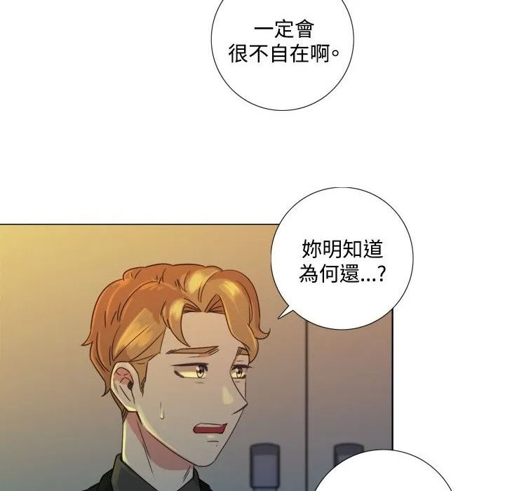 今天在哪嘞-第6话 - 图片 88
