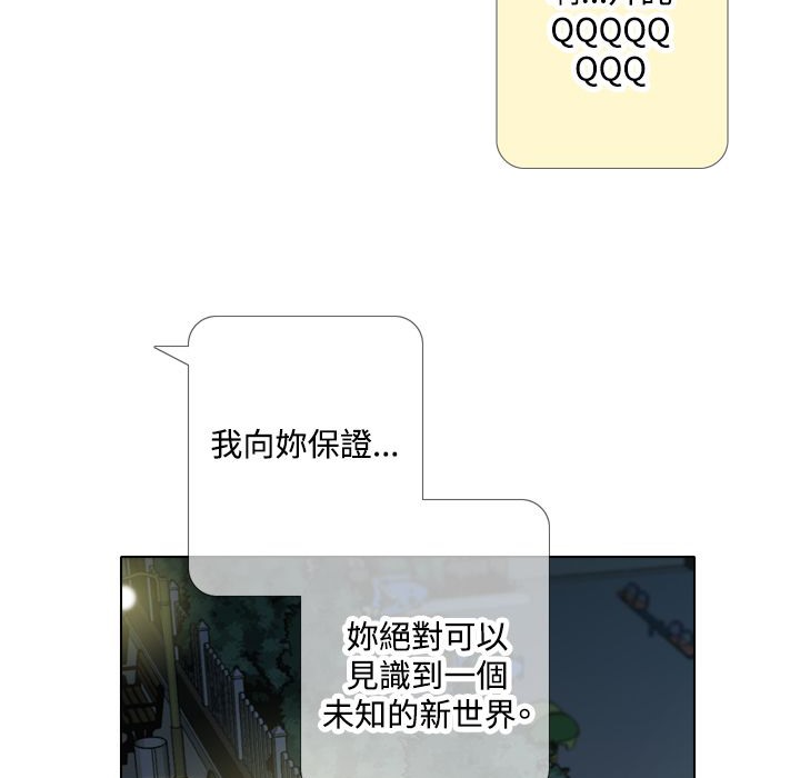 今天在哪嘞第6話