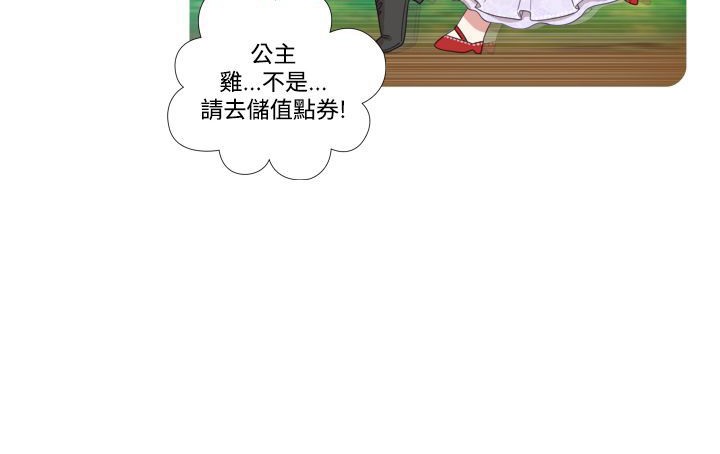 今天在哪嘞第6话