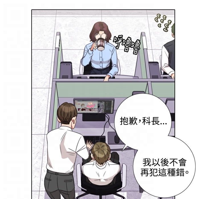 今天在哪嘞第7話