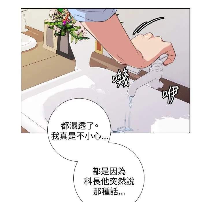 今天在哪嘞-第7话 - 图片 35
