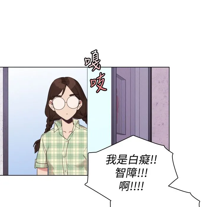 今天在哪嘞第7話