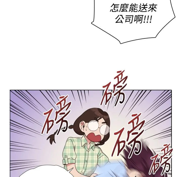 今天在哪嘞-第7话 - 图片 46