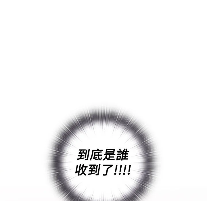 今天在哪嘞-第7话 - 图片 48