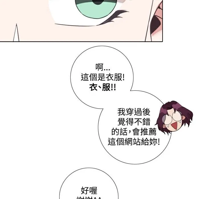 今天在哪嘞第7話