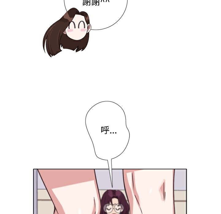 今天在哪嘞第7话