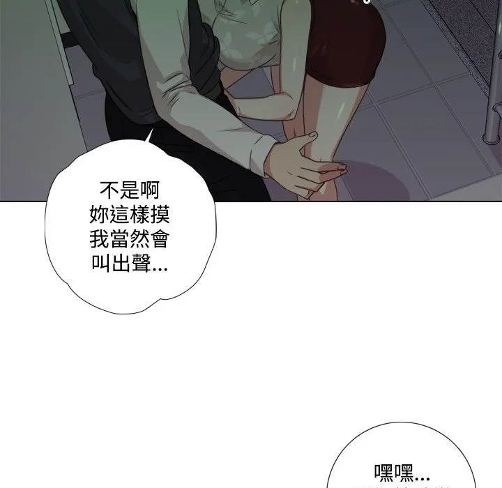 今天在哪嘞-第7话 - 图片 83