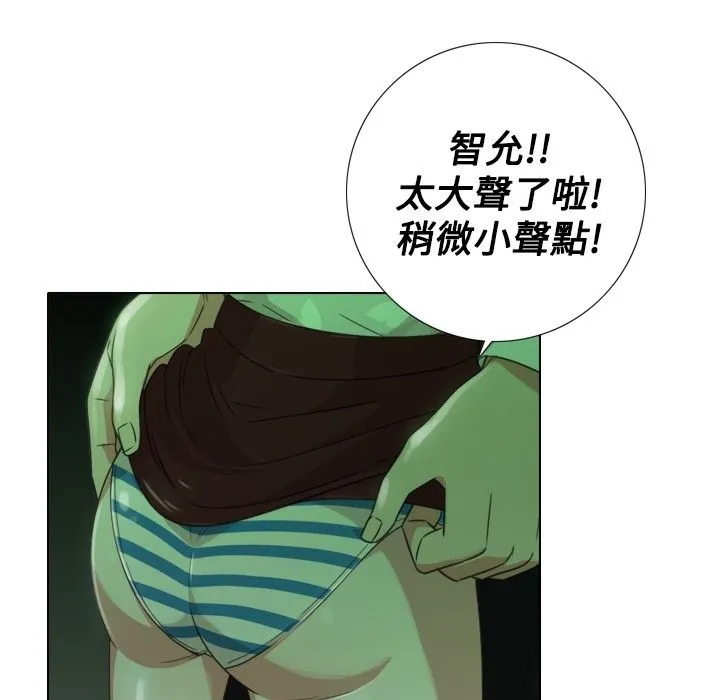 今天在哪嘞第7話
