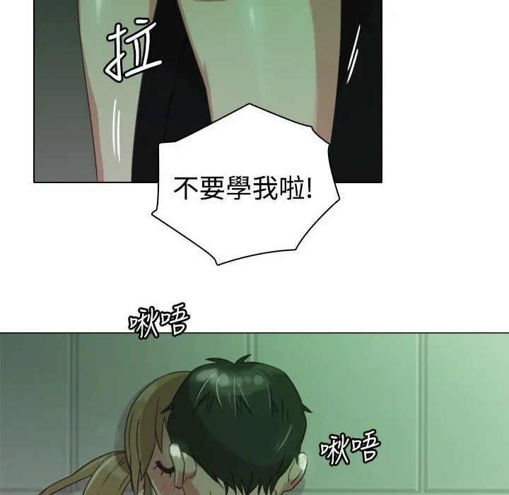 今天在哪嘞第7話