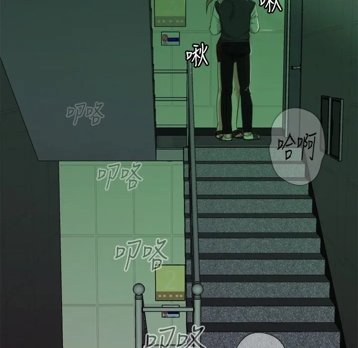 今天在哪嘞-第7话 - 图片 90
