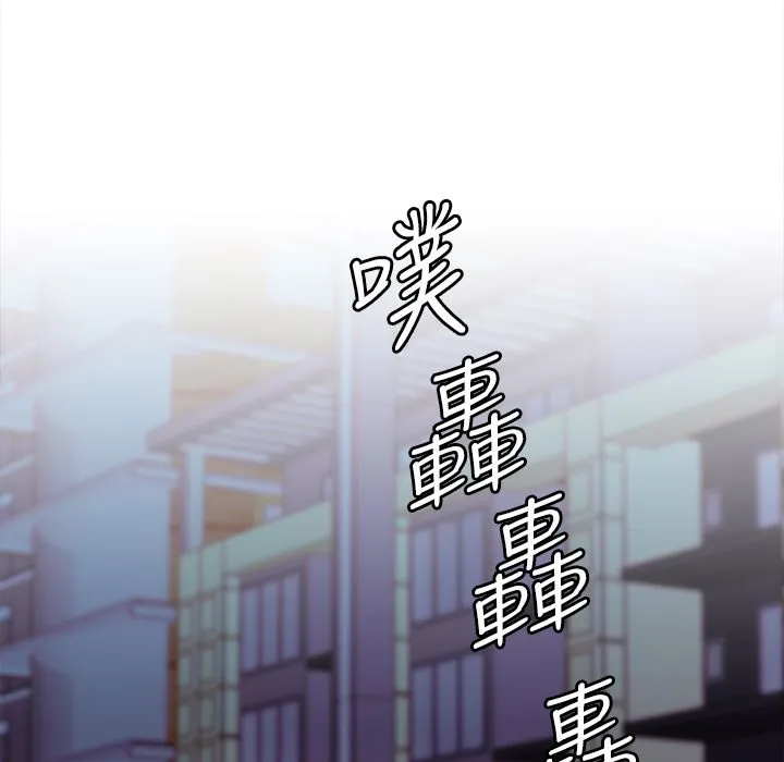今天在哪嘞-第7话 - 图片 100