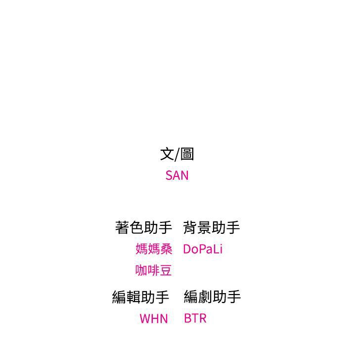 今天在哪嘞第7话
