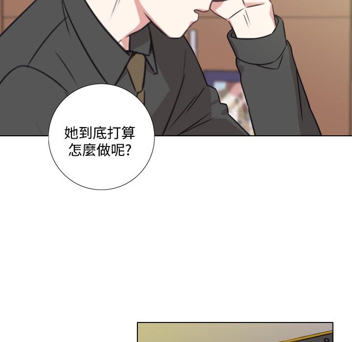 今天在哪嘞第8话