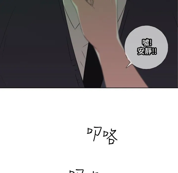今天在哪嘞第8話