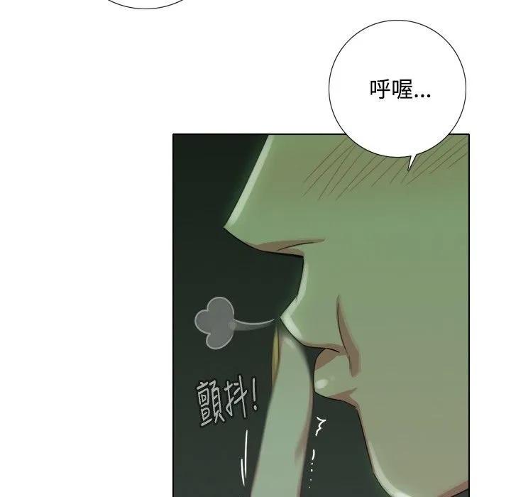 今天在哪嘞第8話