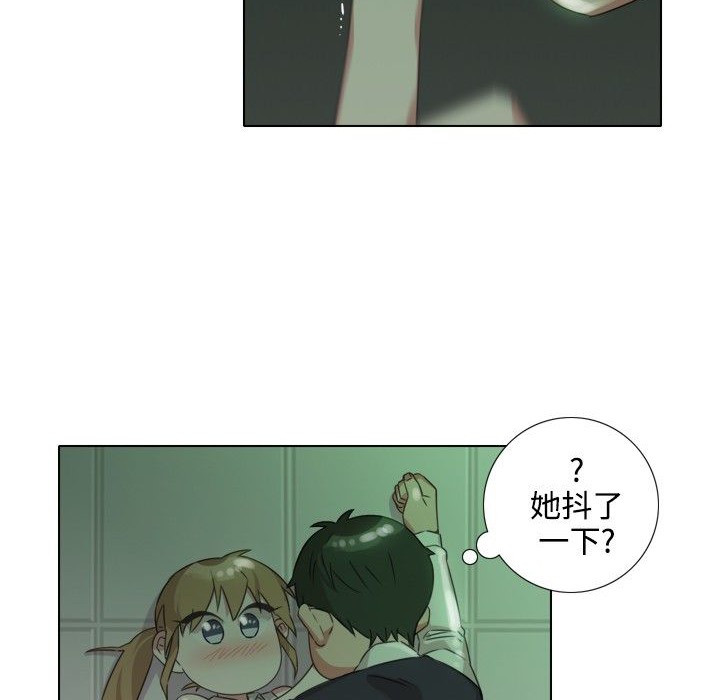 今天在哪嘞第8话