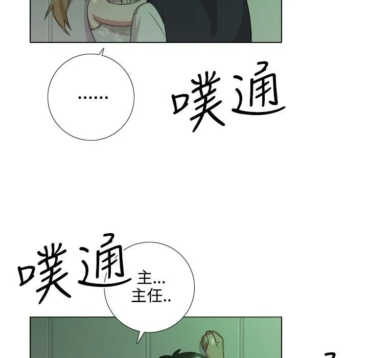 今天在哪嘞-第8话 - 图片 17