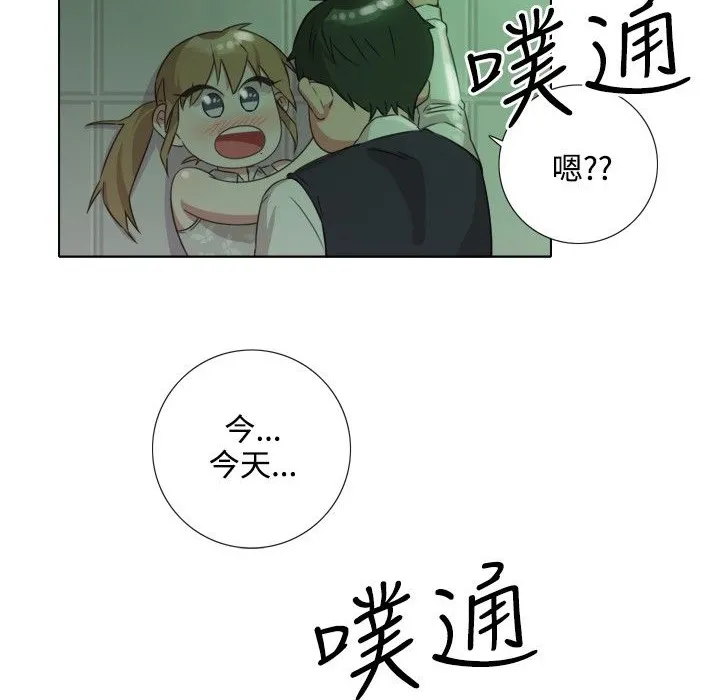 今天在哪嘞-第8话 - 图片 18