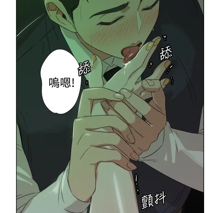 今天在哪嘞第8話