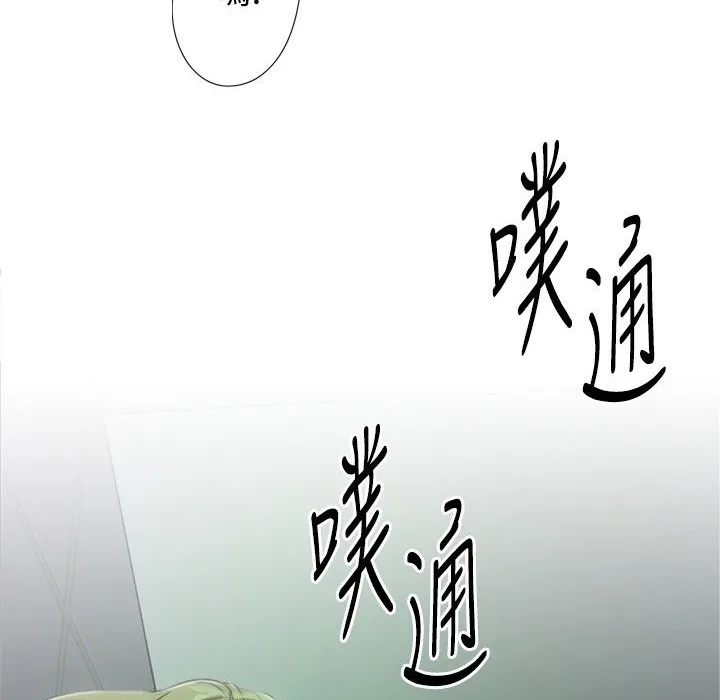 今天在哪嘞-第8话 - 图片 30