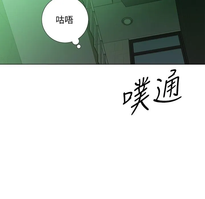 今天在哪嘞第8話