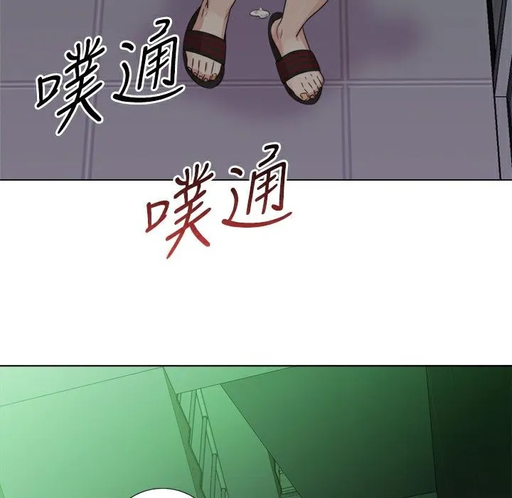 今天在哪嘞-第8话 - 图片 38