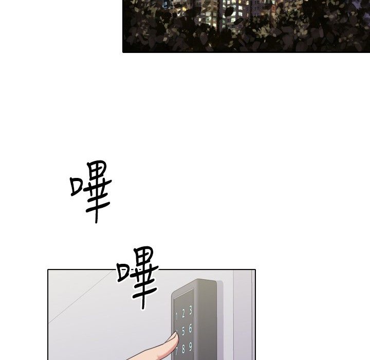 今天在哪嘞第8话