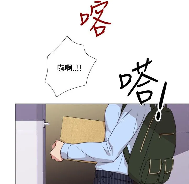 今天在哪嘞第8話