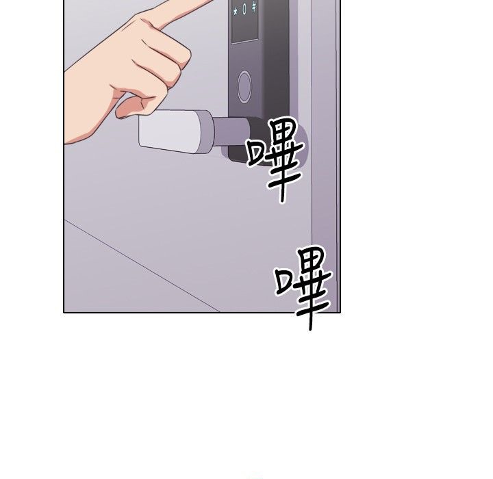 今天在哪嘞第8话