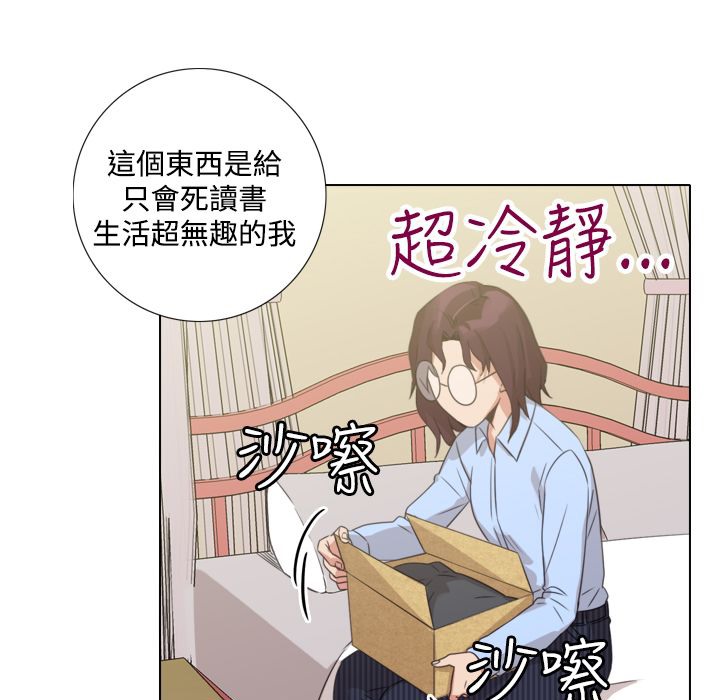 今天在哪嘞第8话
