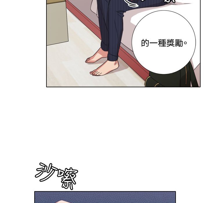 今天在哪嘞第8话