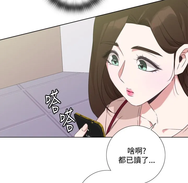 今天在哪嘞-第8话 - 图片 83