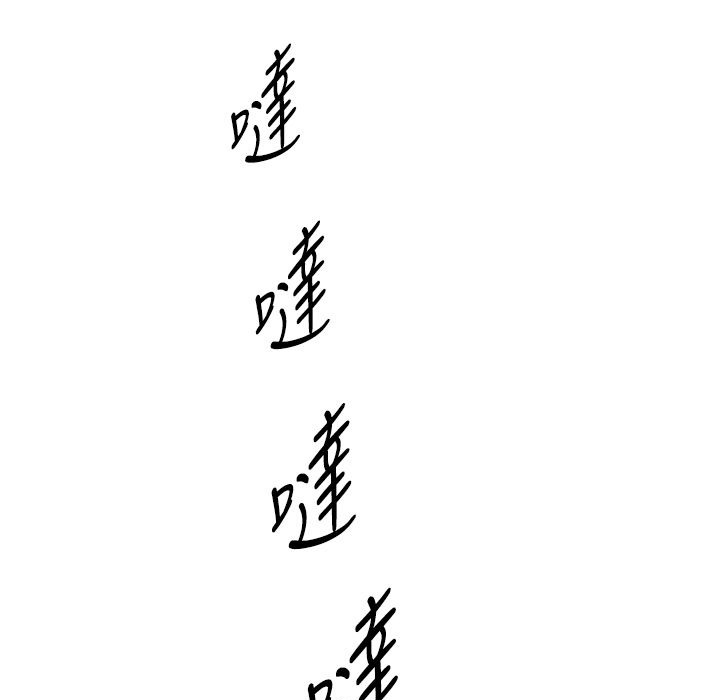 今天在哪嘞第8話