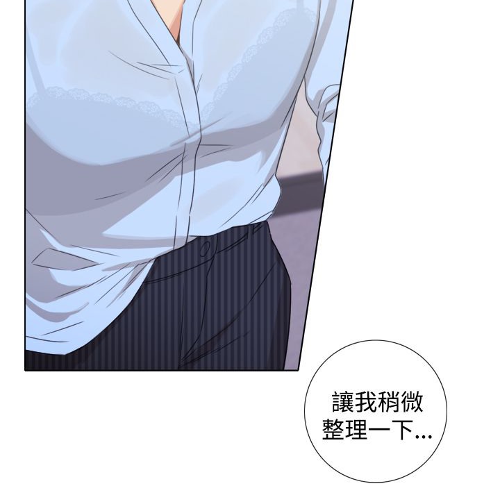 今天在哪嘞第8话