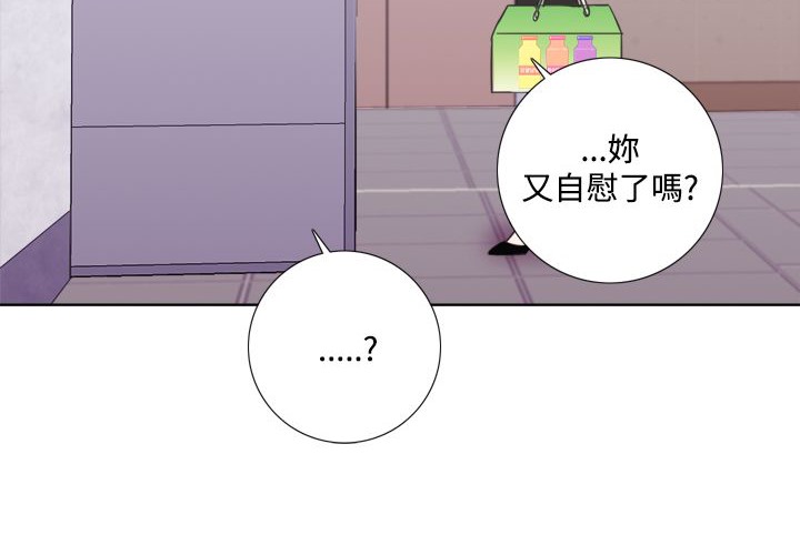 今天在哪嘞第8话