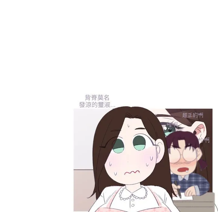 今天在哪嘞第8話