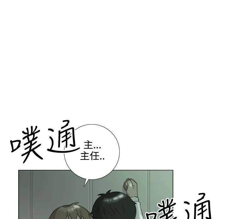 今天在哪嘞第9話